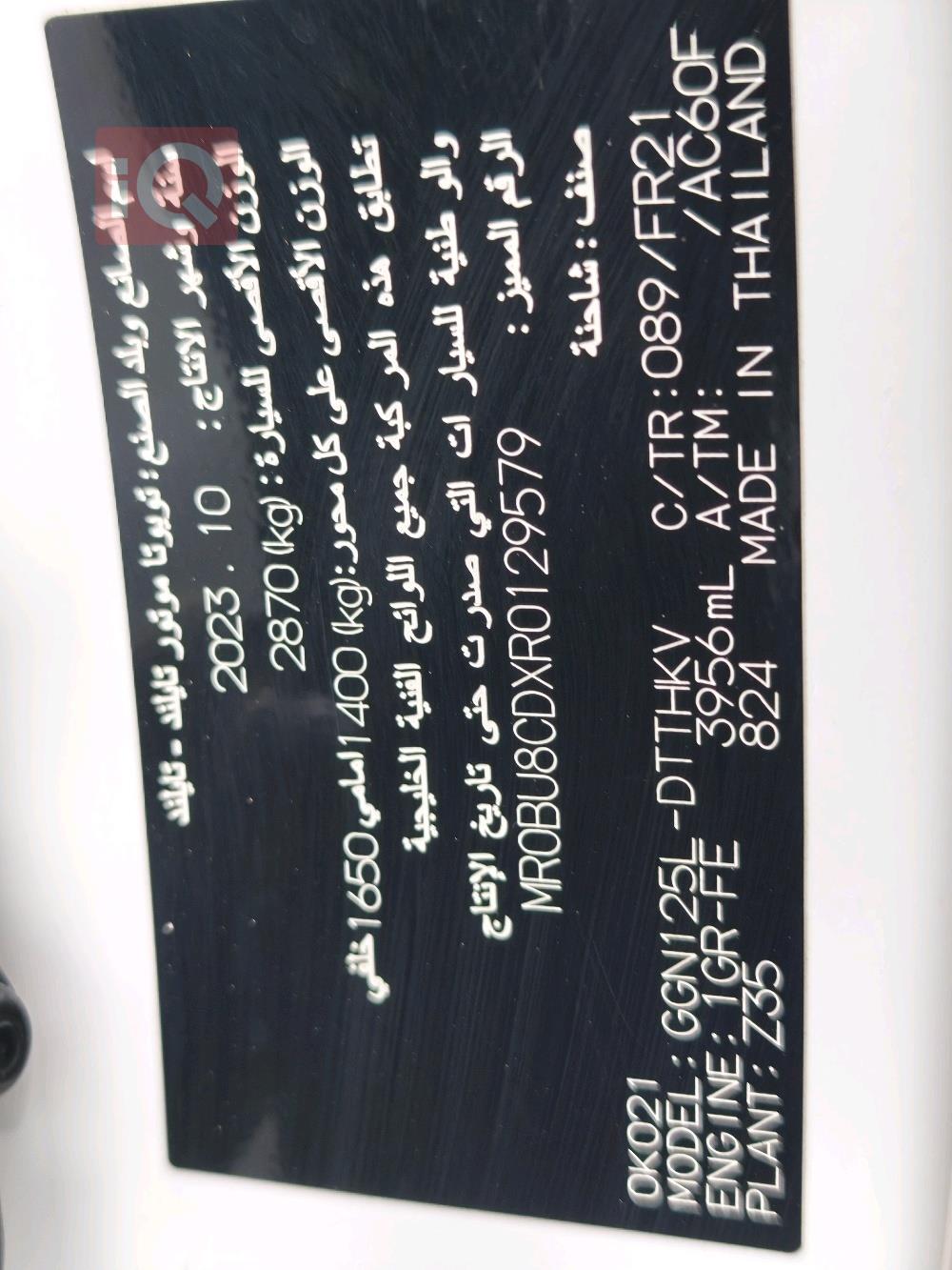 تويوتا هايلوكس